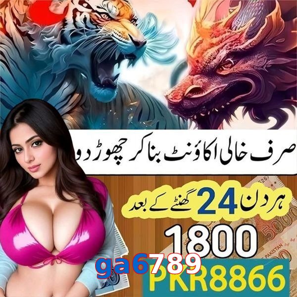 ga6789